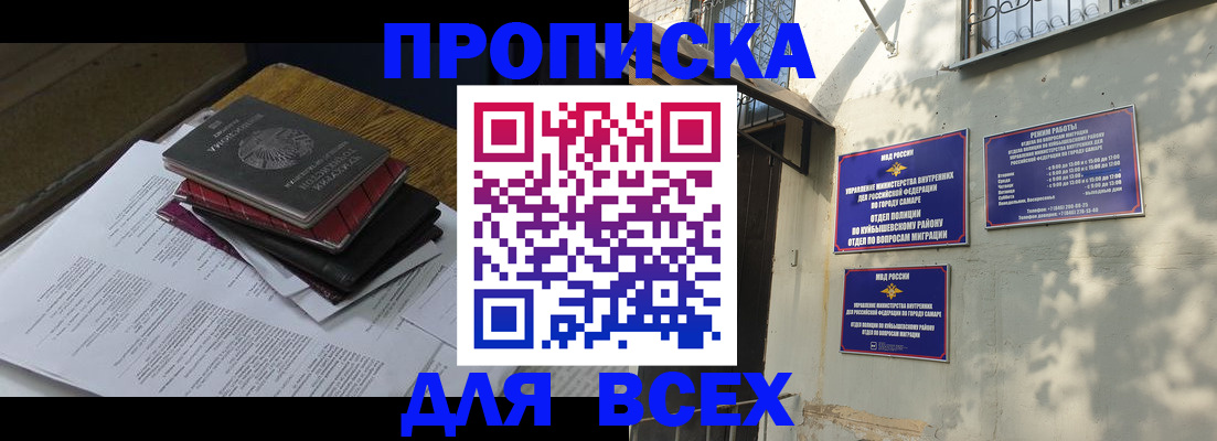 где прописаться в Каргате